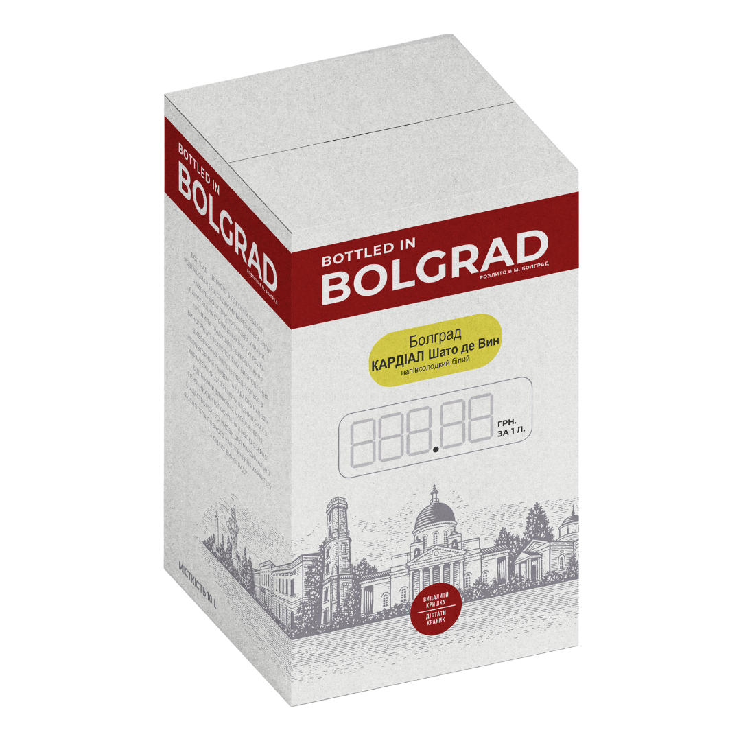 Напиток винный Болград Кардиал Шато де Вин белый 10л 9-12%
