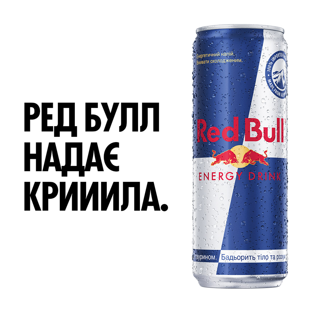 Напій енергетичний Red Bull 0,35л купити