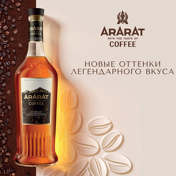 Крепкий алкогольный напиток Ararat Coffee 0,7л 30% купить