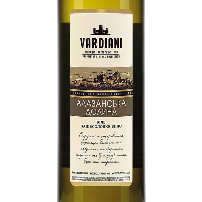 Вино Vardiani Алазанська долина біле напівсолодке 0,75л 9-13% Вино напівсолодке на RUMKA. Тел: 067 173 0358. Доставка, гарантія, кращі ціни!, фото2