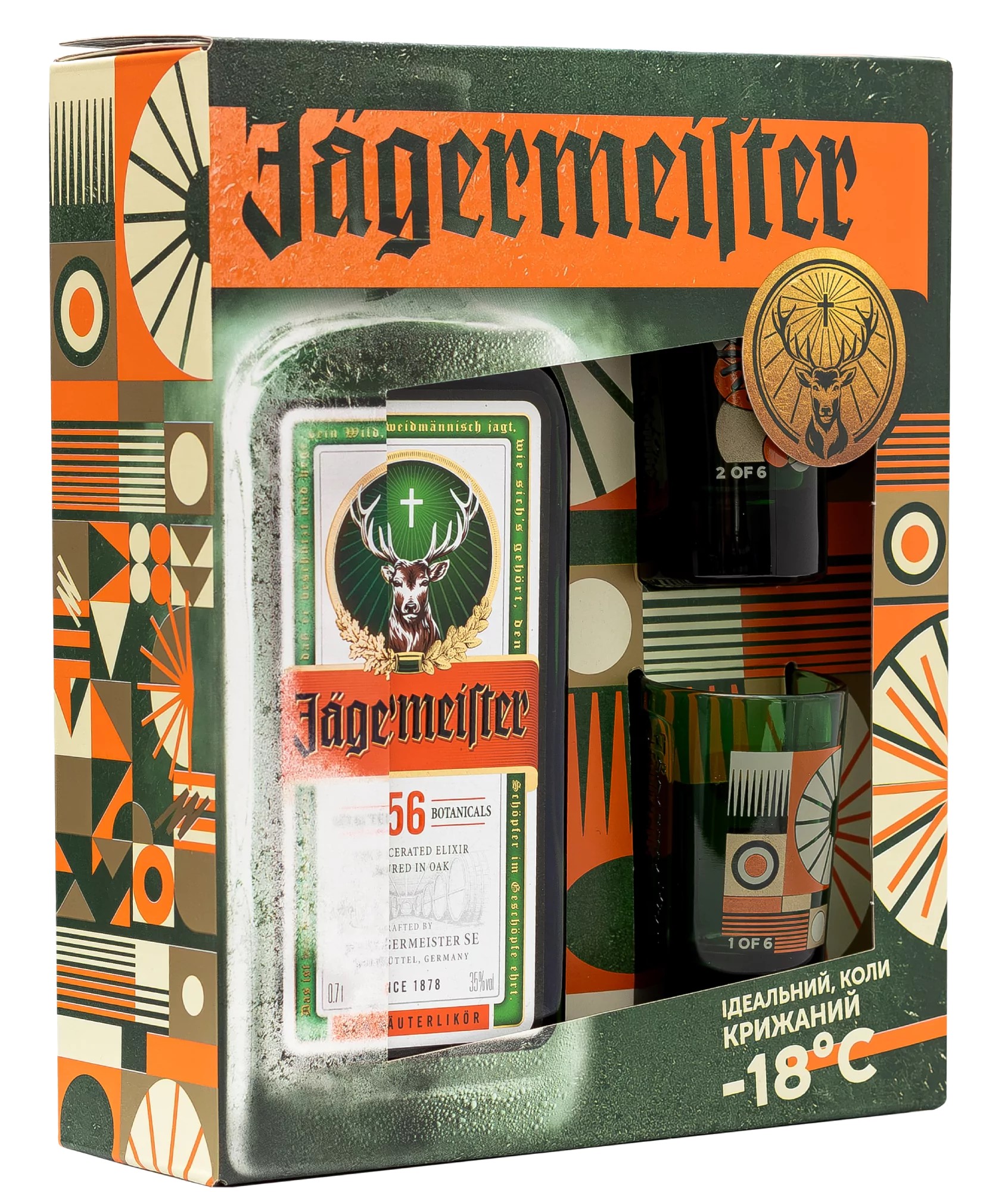 Набір лікер Jagermeister 0,7 л 35% + 2 баугауз шоти 40мл