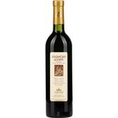 Вино Vardiani Алазанська долина червоне напівсолодке 1,5л 9 - 13% Вино напівсолодке на RUMKA. Тел: 067 173 0358. Доставка, гарантія, кращі ціни!, фото1