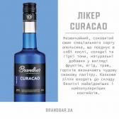 Лікер Brandbar Blue Curacao 0,7 л 25% Лікери на RUMKA. Тел: 067 173 0358. Доставка, гарантія, кращі ціни!, фото2