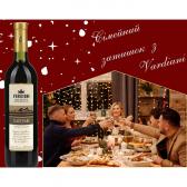 Вино Vardiani Saperavi красное сухое 1,5л 9,5-14% Вино сухое в RUMKA. Тел: 067 173 0358. Доставка, гарантия, лучшие цены!, фото3