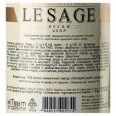 Коньяк Le Sage VSOP 5 лет выдержки 0,5л 40% Бренди в RUMKA. Тел: 067 173 0358. Доставка, гарантия, лучшие цены!, фото3