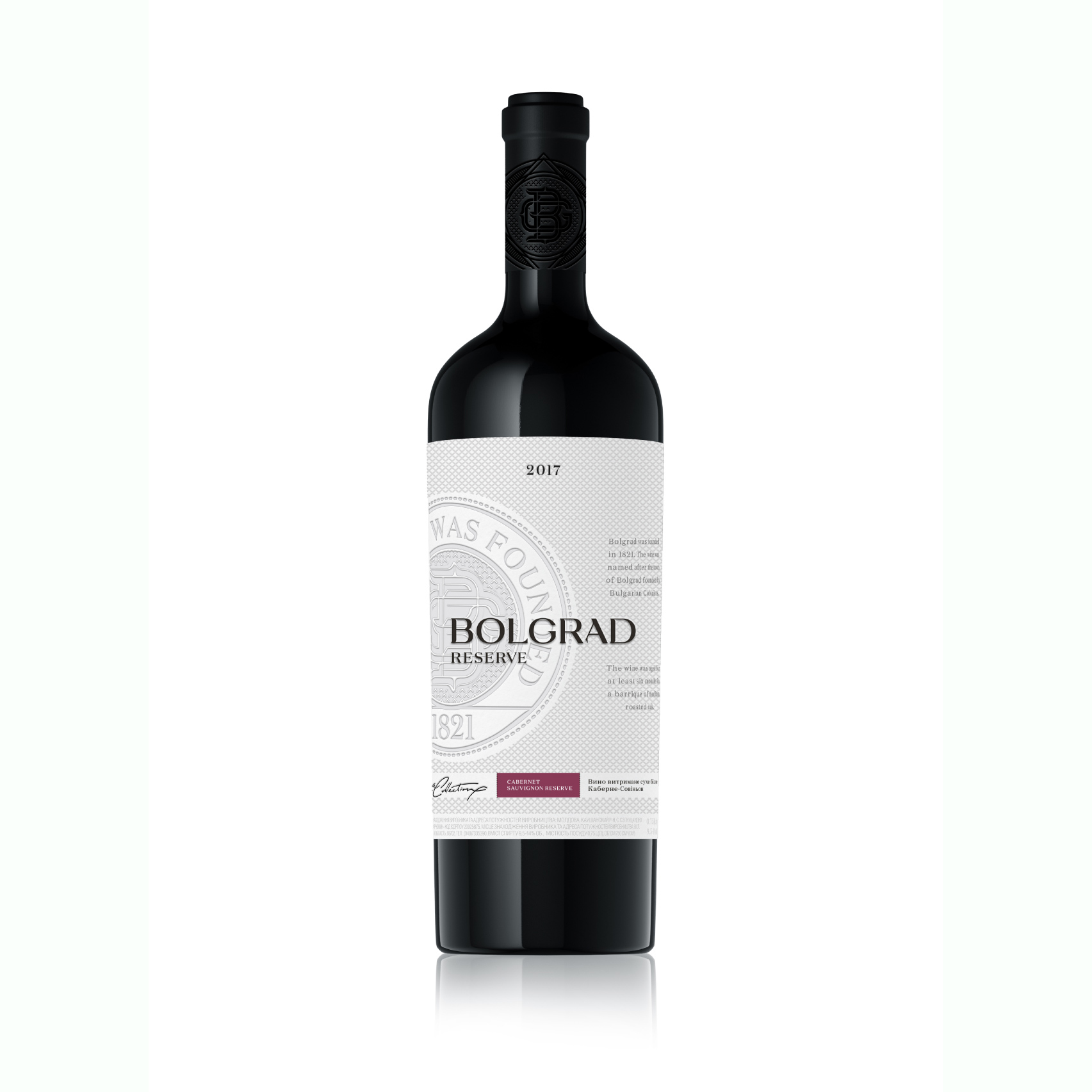 Вино сухое красное выдержанное Cabernet Sauvignon Reserve 0,75л 13,2%