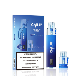 Стартовый комплект Chill UP Blender Starter Kit Indigo 10000 затяжек