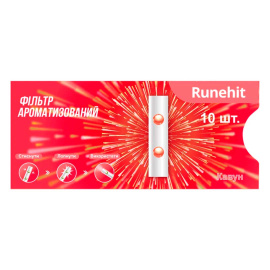 Ароматический фильтр для сигарет Runehit Арбуз 10 шт. в уп.