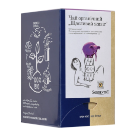 Чай органічний Щасливий живіт, Sonnentor, 27г
