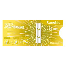 Ароматический фильтр для сигарет Runehit Маракуя 10 шт. в уп.