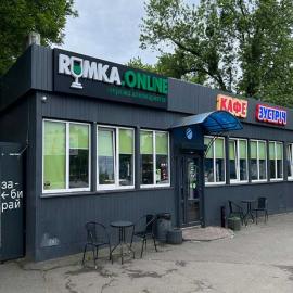 Магазин RUMKA.ONLINE №2, пр-кт Гагаріна, 1, автостанція Дарниця, Київ