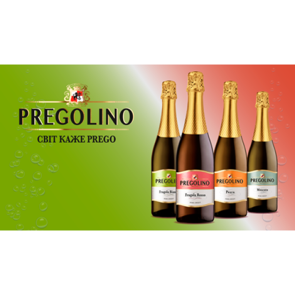 Напиток винный слабоалкогольный газированный Pregolino Rosso красный полусладкий 0,75л в Украине