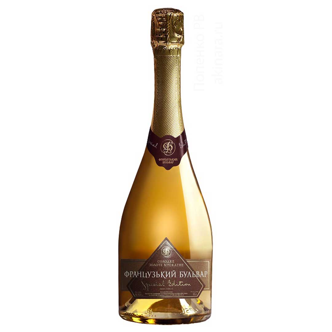 Вино ігристе Французький Бульвар S. E. Золоте Мускатне солодке біле 0,75 л 10,5–13,5% Шампанське солодке на RUMKA. Тел: 067 173 0358. Доставка, гарантія, кращі ціни!, фото1