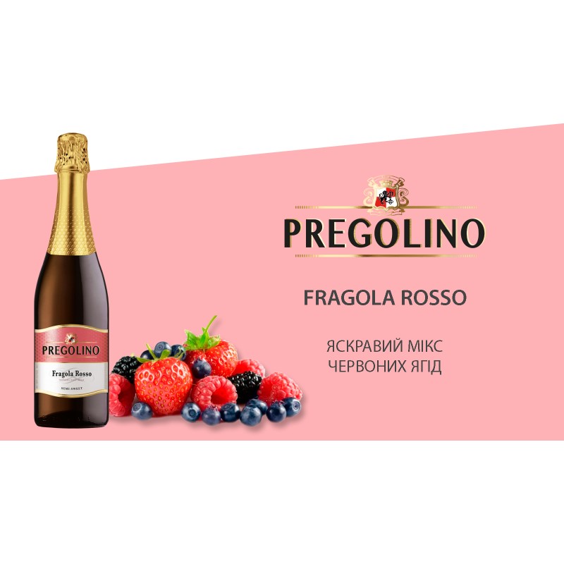 Напій винний слабоалкогольний газований Pregolino Rosso червоний напівсолодкий 0,75л купити