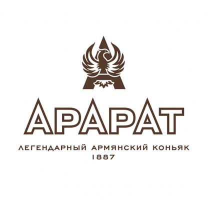 Бренди армянское Ararat 25 лет выдержки в подарочной упаковке 0,75л 40% Бренди в RUMKA. Тел: 067 173 0358. Доставка, гарантия, лучшие цены!