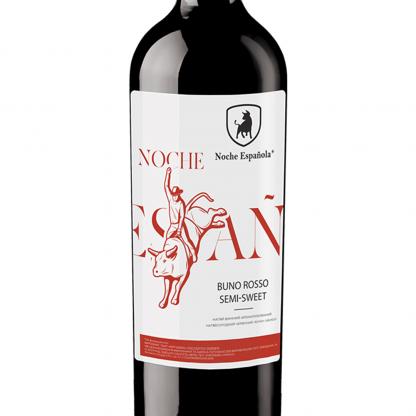 Напиток винный Noche Espanola Buno полусладкий красный 0,75л 8,0-8,5% Вина и игристые в RUMKA. Тел: 067 173 0358. Доставка, гарантия, лучшие цены!