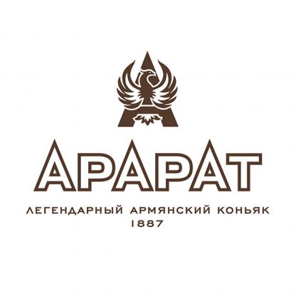 Бренді вірменське Ararat Dvin 10 років витримки 0,7л 50% у престижній упаковці Міцні напої на RUMKA. Тел: 067 173 0358. Доставка, гарантія, кращі ціни!