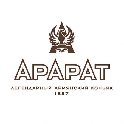 Бренди армянское Ararat 5 лет выдержки 0,05л 40% Крепкие напитки в RUMKA. Тел: 067 173 0358. Доставка, гарантия, лучшие цены!