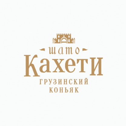 Коньяк грузинский Шато Кахети 3 года выдержки 0,5л 40% Крепкие напитки в RUMKA. Тел: 067 173 0358. Доставка, гарантия, лучшие цены!
