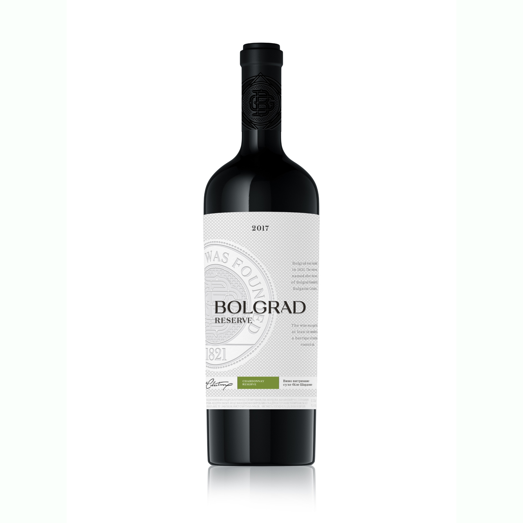 Вино Шардоне сухе біле 0,75л (1278) 13,2%