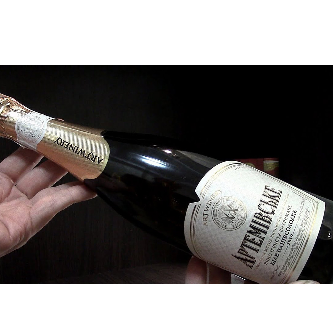 Вино игристое Артемовское белое полусладкое 0,75л 10-13,5% (белая этикетка) купить