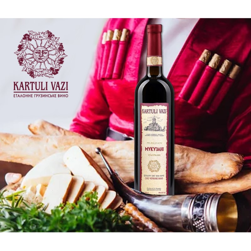 Вино Kartuli Vazi Mukuzani красное сухое 0,75л 12% купить