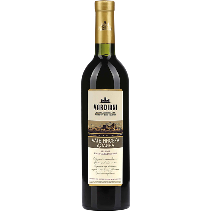 Вино Vardiani Алгетинская долина полусладкое красное 0,75л 9 - 13% Вино полусладкое в RUMKA. Тел: 067 173 0358. Доставка, гарантия, лучшие цены!, фото1