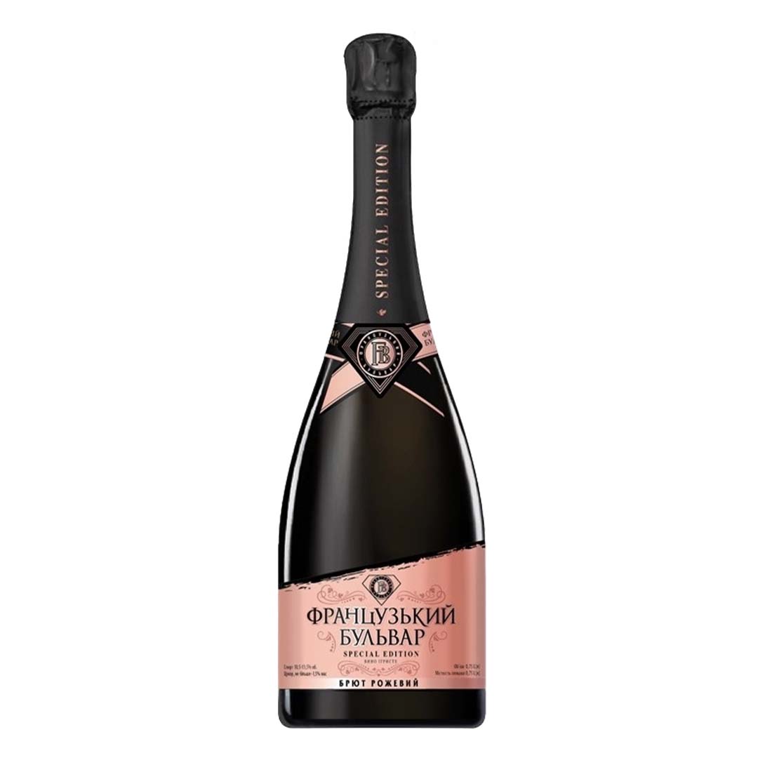 Вино ігристе Французький бульвар Special Edition Rose брют рожеве 0,75л 10,5-13,5%