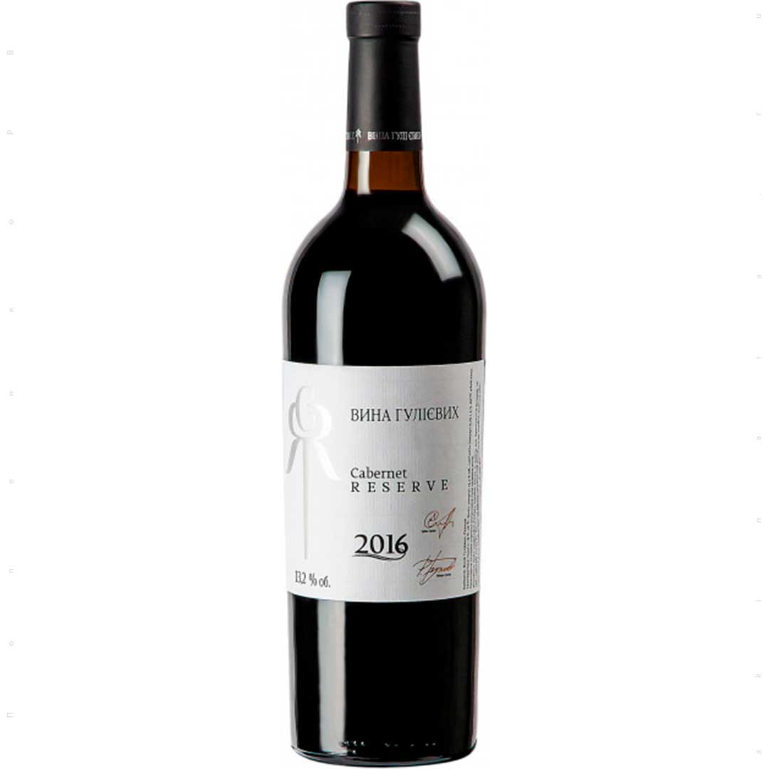 Вино Вина Гулієвих Cabernet Reserve сухе червоне 0,75л 13,2%