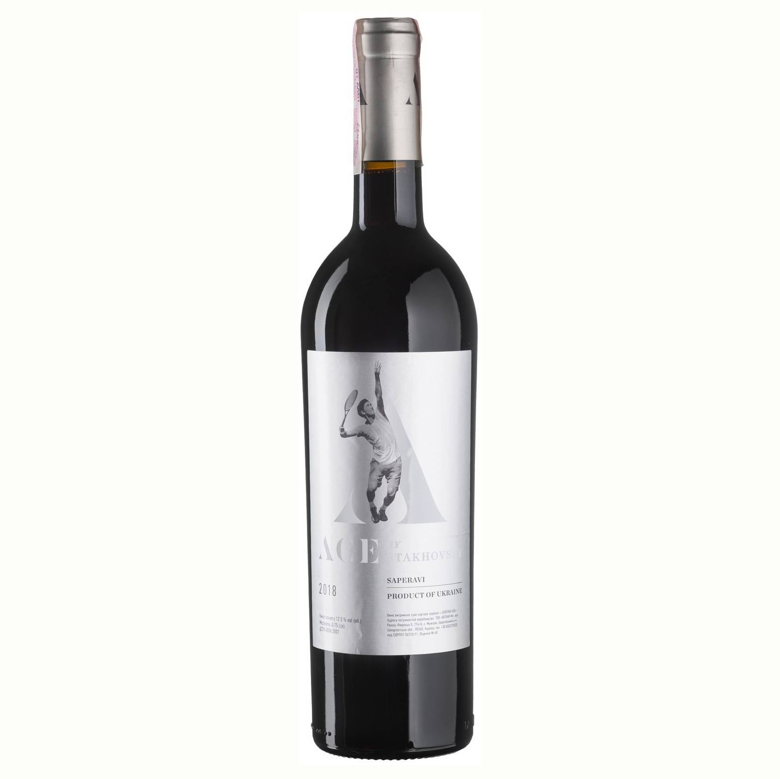 Вино Саперави ACE by Stakhovsky красное сортовое 0,75л 12,5%