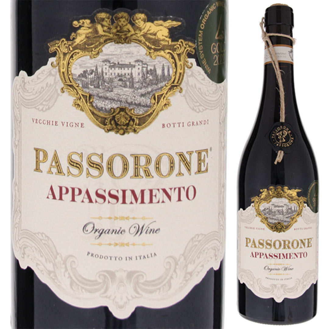 Вино Mare Magnum Passorone Appassimento Organic червоне сухе 0,75л 15% купити