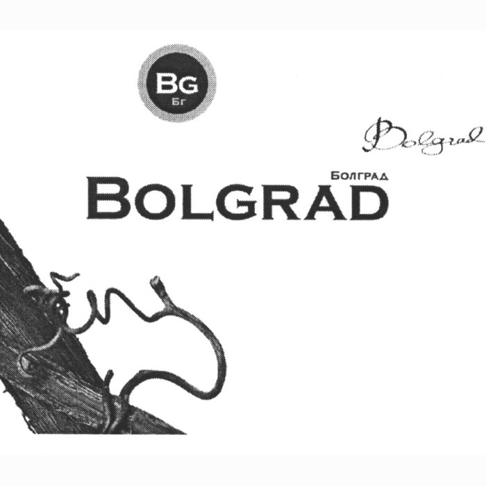 Бренди Bolgrad Х.О. виноградный марочный 0,5л 40% купить