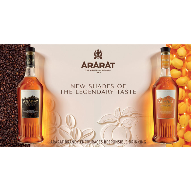 Крепкий алкогольный напиток Ararat Apricot 0,7 л 35% в Украине