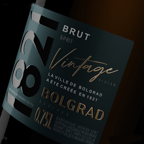 Шампанское Bolgrad 1821 Vintage Bolgrad Брют 0,75л 10-13,5% купить