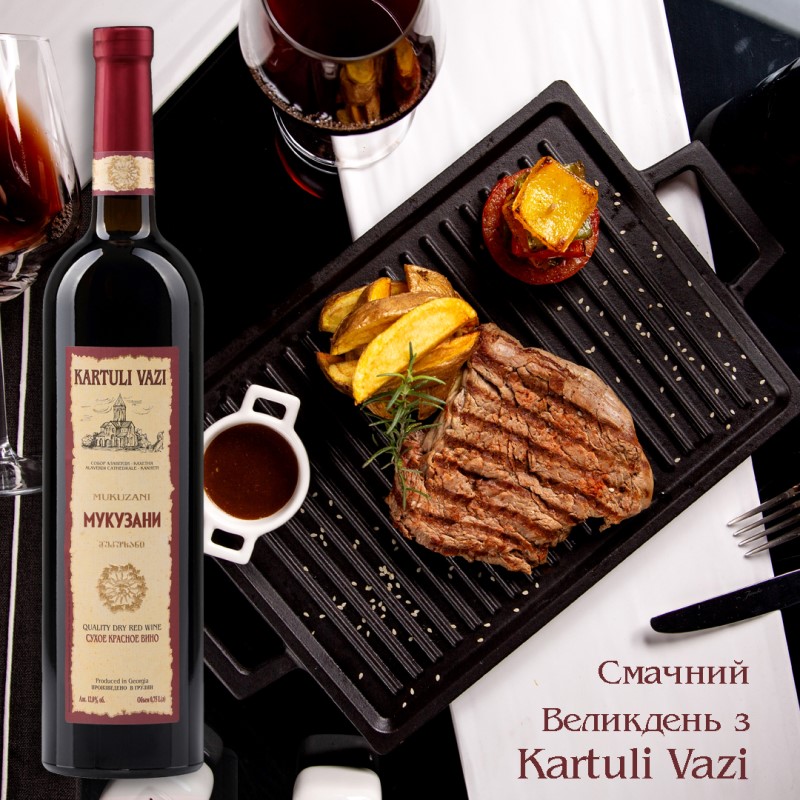 Вино Kartuli Vazi Mukuzani красное сухое 0,75л 12% в Украине