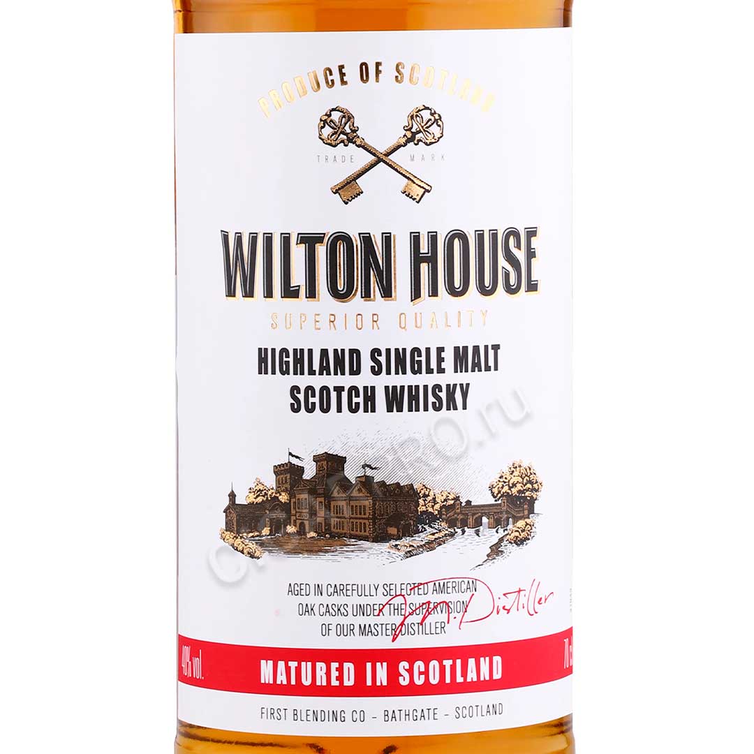 Віскі Wilton House Single Malt Шотландське 0,7л 40% купити