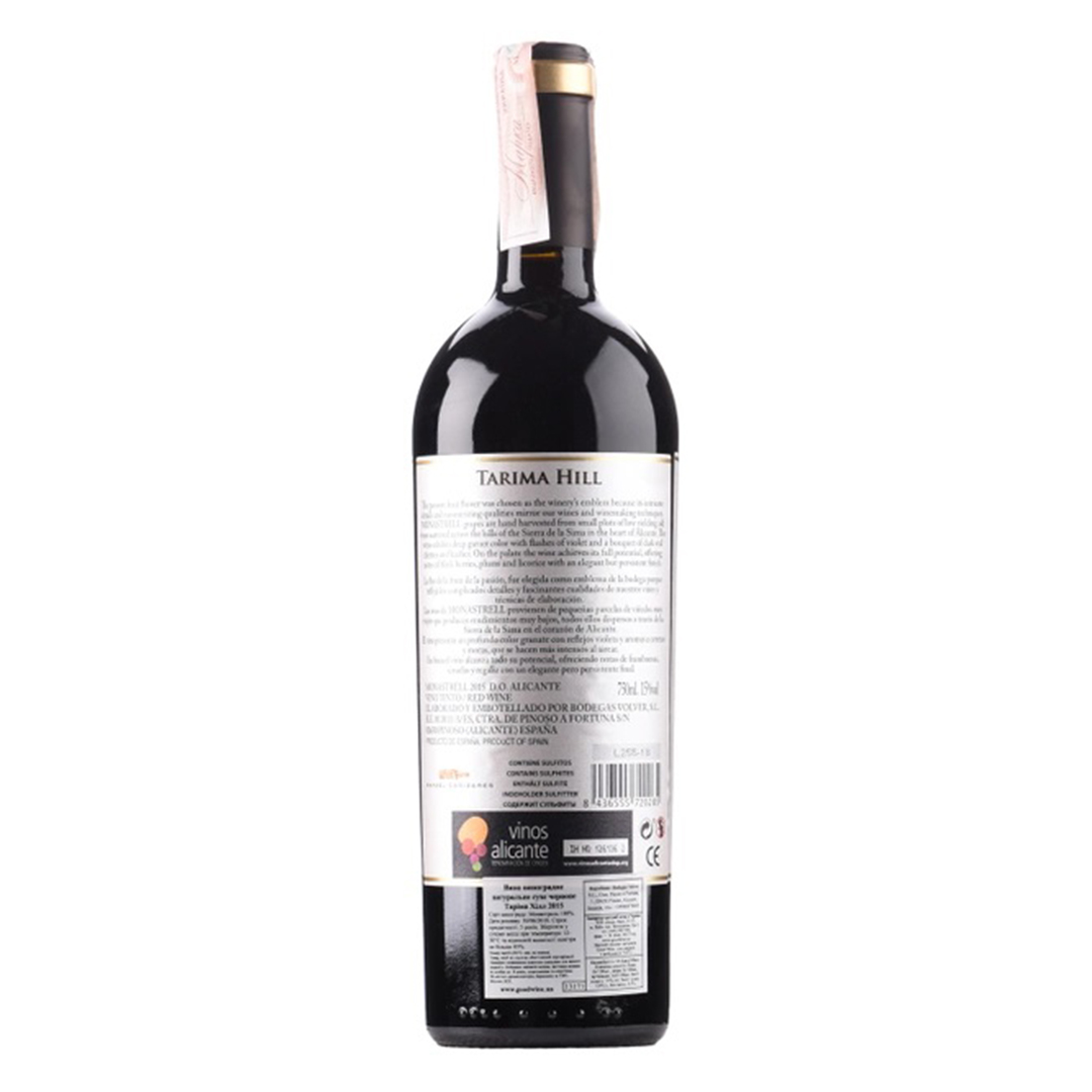 Вино Volver Tarima Hill червоне сухе 0,75л 15% купити