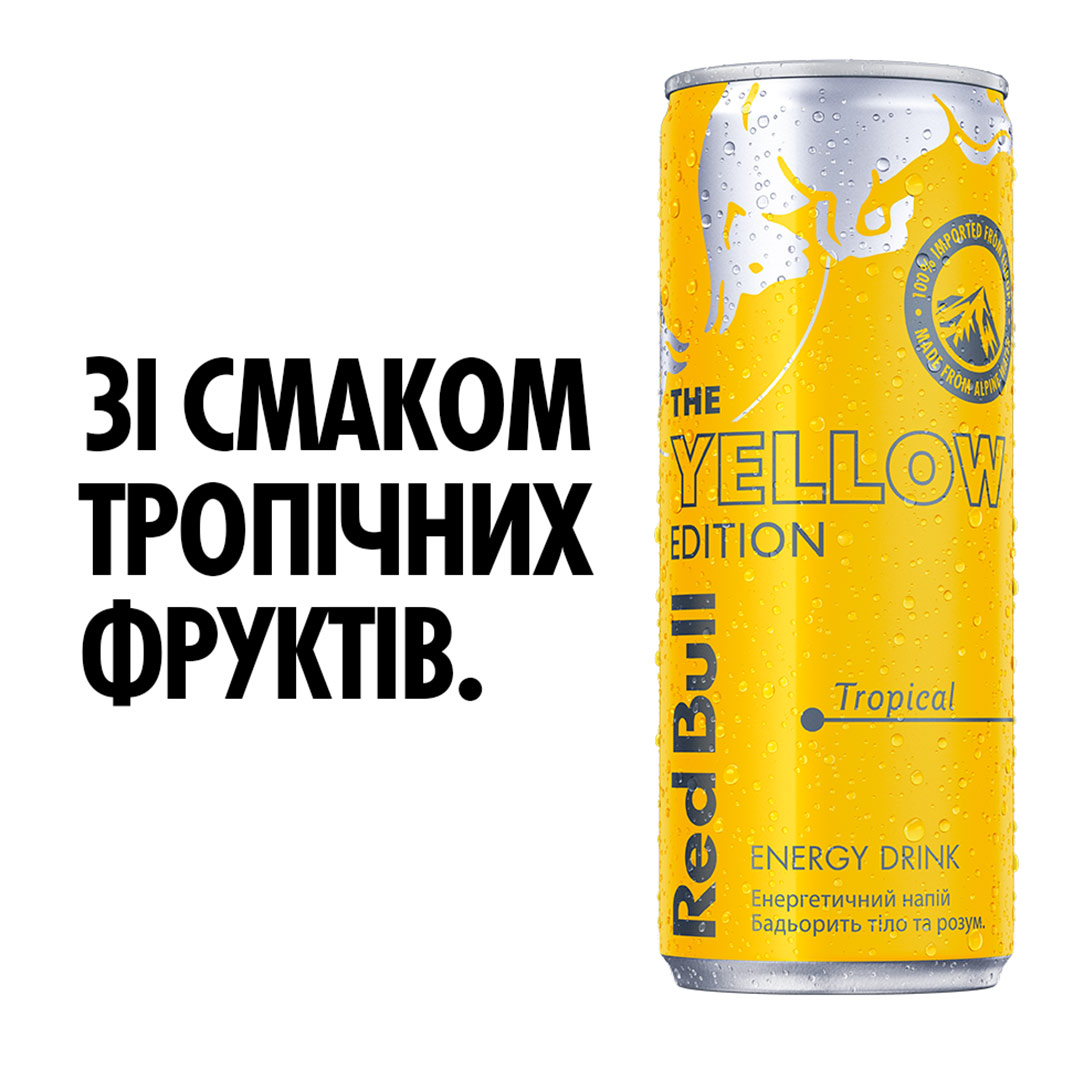 Напиток энергетический Red Bull Yellow Edition 0,25л., со вкусом тропических фруктов купить