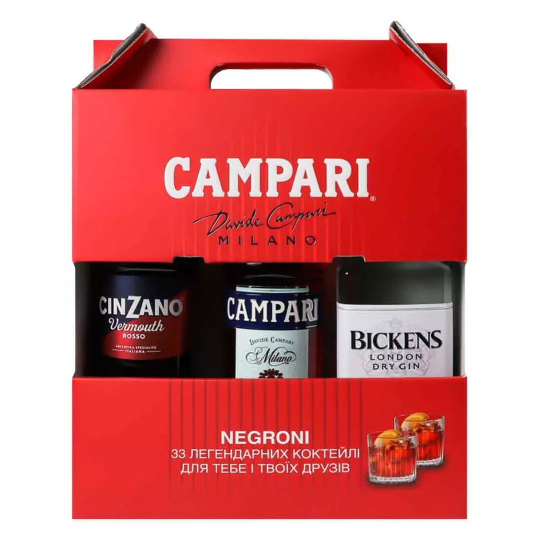 Подарочный набор:Настойка NEGRONI Campari 1л + Вермут Cinzano Rosso 1л + Джин Bickens 1л 1 л