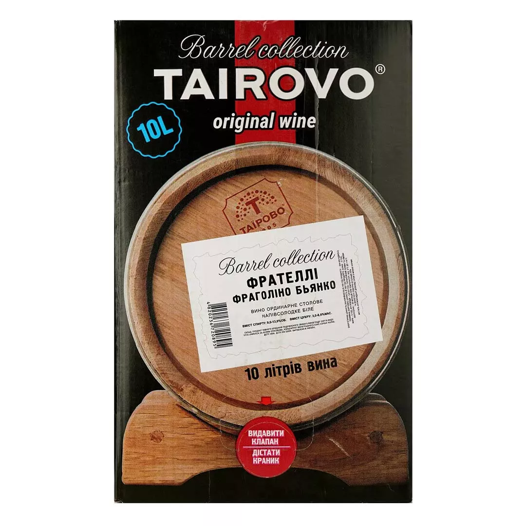 Вино Tairovo Фрателлі Фраголіно Б'янко напівсолодке біле 10л 9,5%