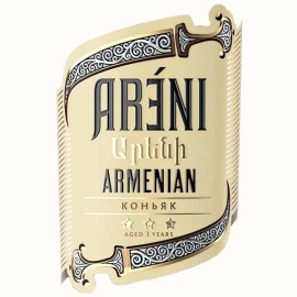 Бренді вірменський 3 роки витримки Areni 0,25л 40% купити