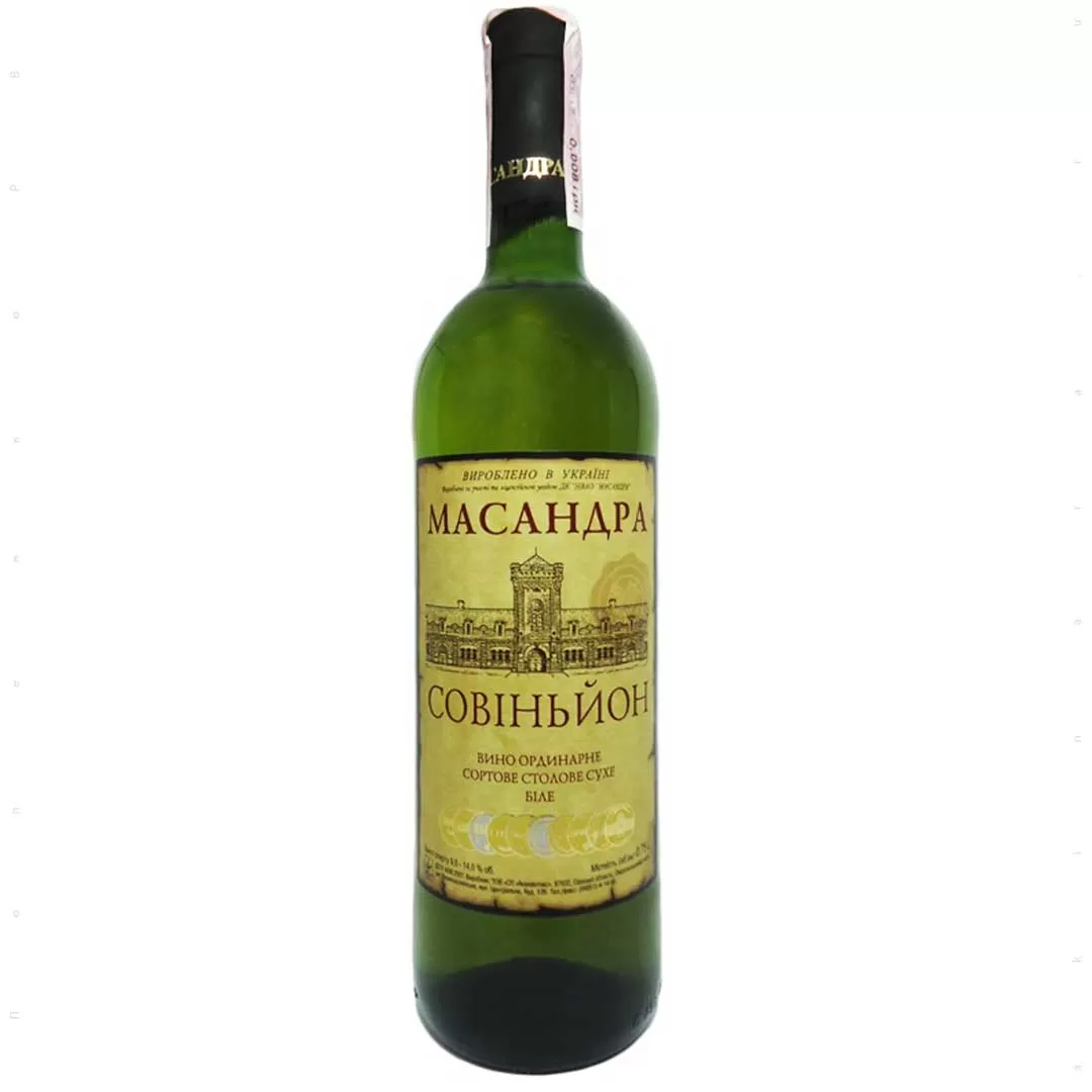 Вино Massandra Sauvignon белое сухое 0,75л 12%