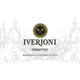 Бренді Iverioni 5 зірок 0,25л 40% купити