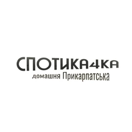 Напиток Спотикачка вишневая домашняя Прикарпатская 0,5л 17,5% купить