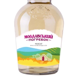 Вино Молдовський погрєбок Muscat біле напівсолодке 1л 13% купити