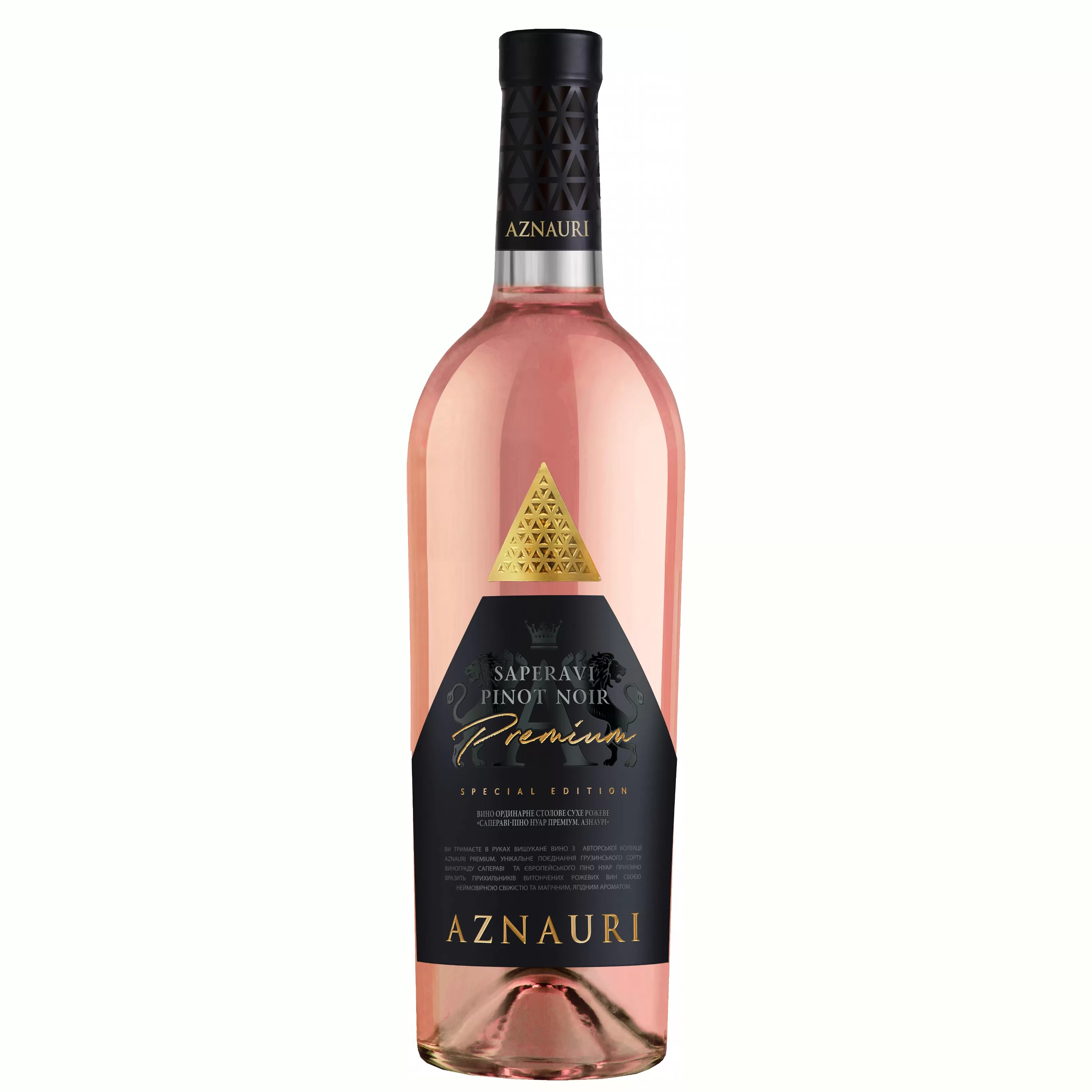Вино Aznauri Premium Saperavi Pinot Noir рожеве сухе 0,75л 9,5-14%
