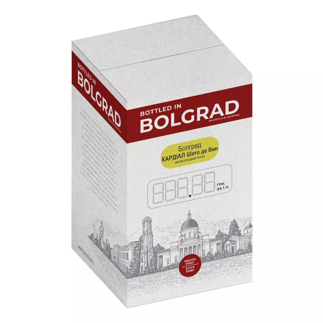 Напій винний Болград Кардіал Шато де Він білий 10л 9-12%