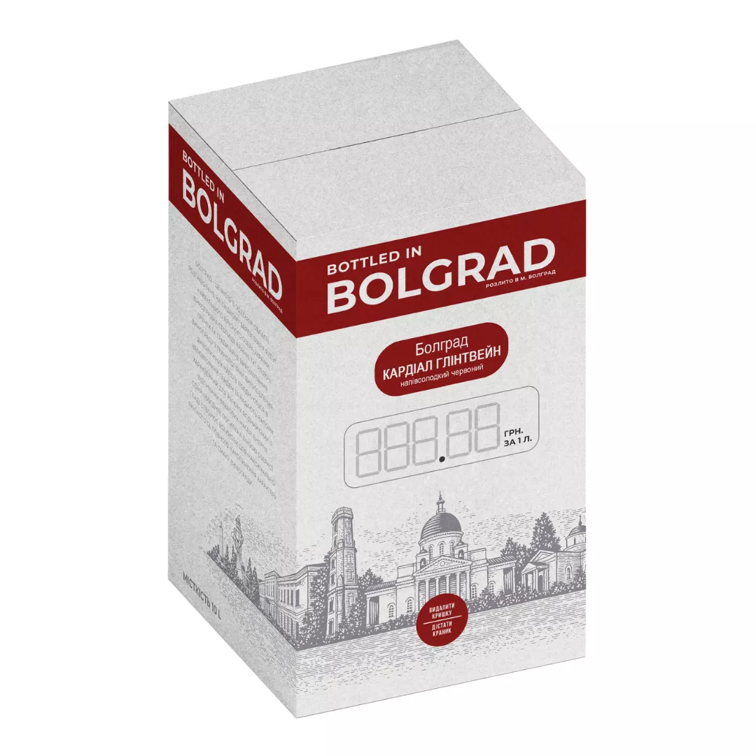 Напій винний Болград Кардіал Глінтвейн червоний 10л 9-12%