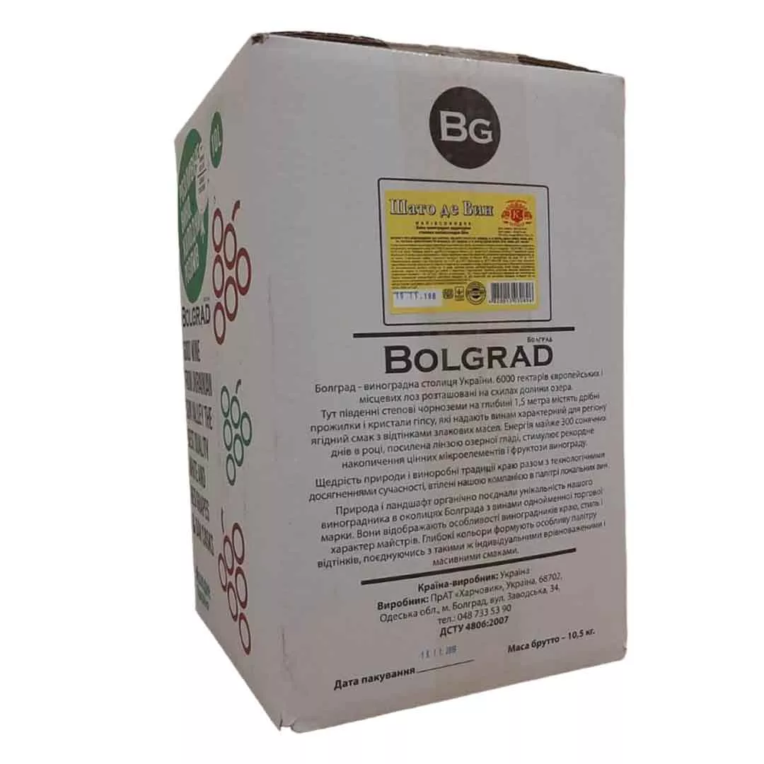 Напиток винный Болград Кардиал Шато де Вин белый 10л 9-12%