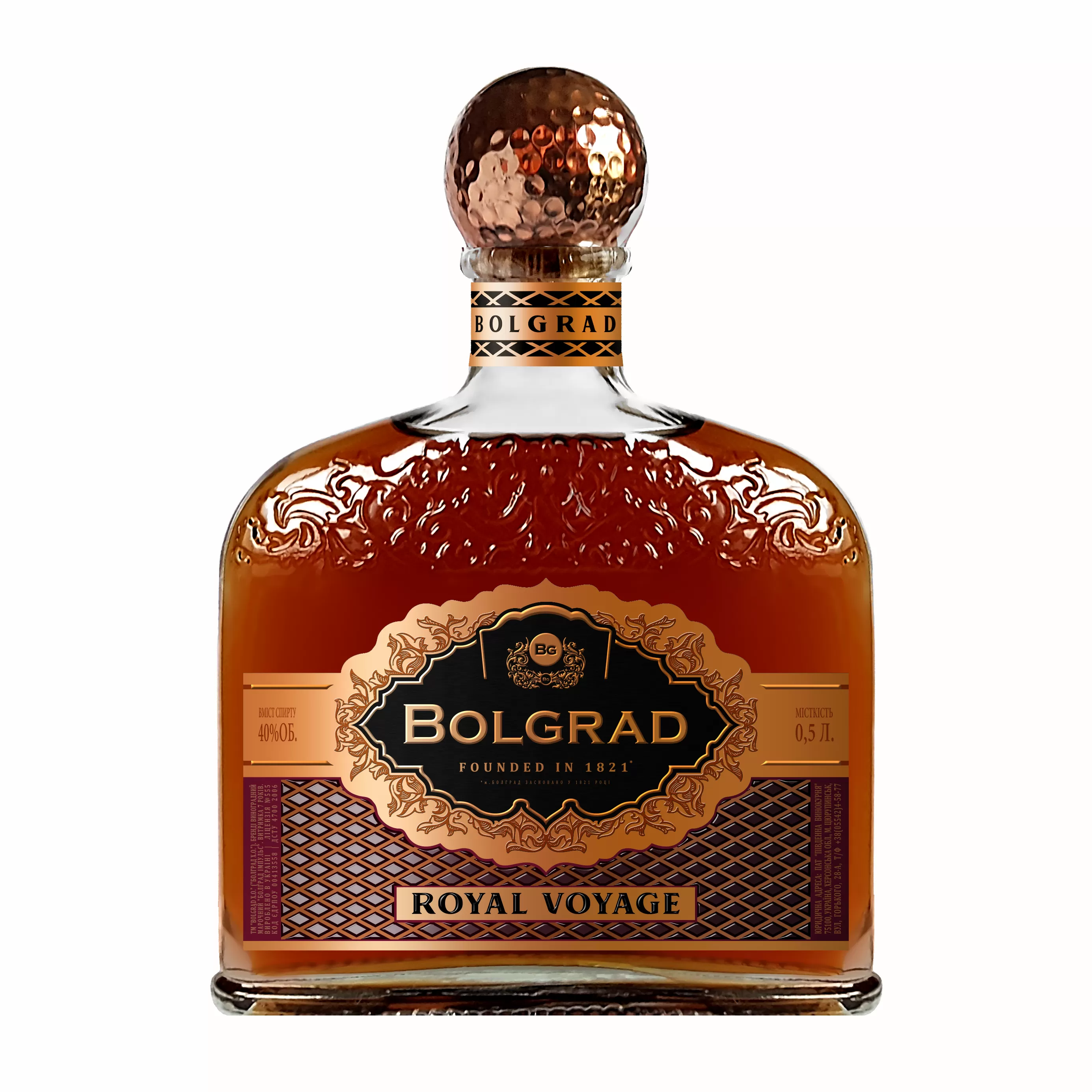 Коньяк ТМ Bolgrad Royal Voyage 0,5 л 40%